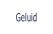 Geluid.